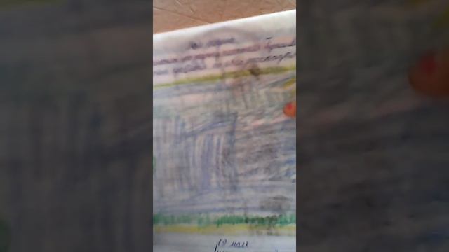 Мой читательский дневник!?? смотреть онлайн