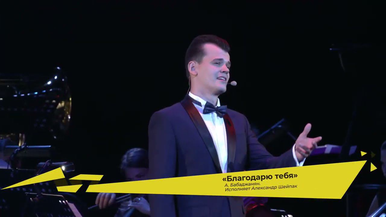 Арно Бабаджанян - Благодарю тебя смотреть онлайн