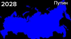 Альтернативная история России