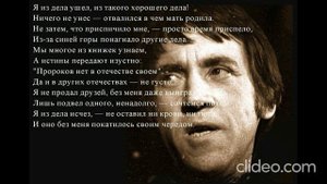 Я К ВАМ ИЗ ВЕЧНОСТИ ПИШУ...