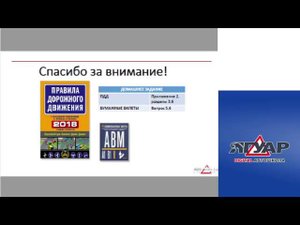 Прямая трансляция пользователя Автошкола ЯГУАР