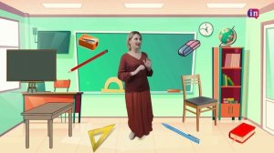 School supplies. Song for children. Школьные принадлежности по-английски