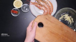 Лангустины в чесночном маринаде