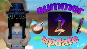 ноʙоᴇ ᴧᴇᴛниᴇ обноʙᴧᴇниᴇ ʙ ʍʍ2🥥🌇 (2024)| ᴇᴠᴀɴɪxss | RUTUBE