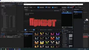 Создание 3D текста в Adobe After Effects + Element 3D