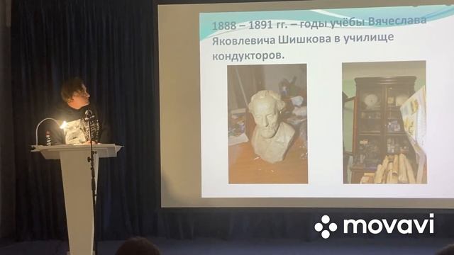 Вышний Волочёк: дворец, училище кондукторов, Вячеслав Шишков.