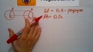 Номер 381 Геометрия 7 9 класс Атанасян