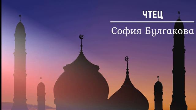 44. Сказки 1001 ночи. Рассказ бедуина Хаммада ночь 144 смотреть онлайн