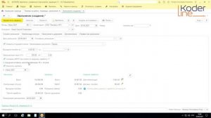Ролик «Увольнение в 1С на примере 1С:Заработная плата и управление персоналом, ред. 3.1»