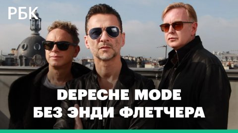 В возрасте 60 лет умер один из основателей музыкальной группы Depeche Mode Энди Флетчер