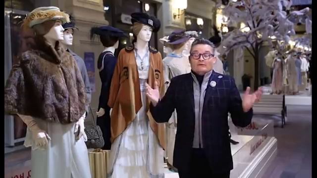 Выставка "120 лет моды в России" с комментариями Александра Васильева, часть 1 смотреть онлайн
