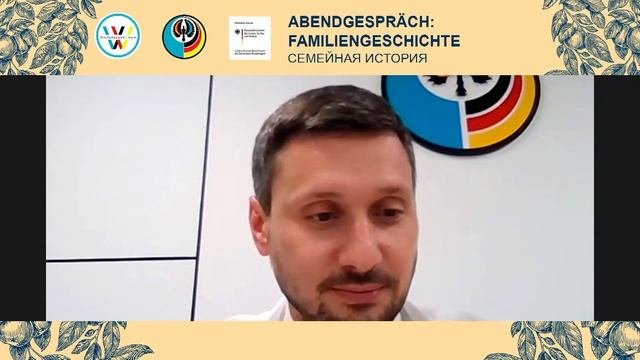 Abendgespräch: семейная история