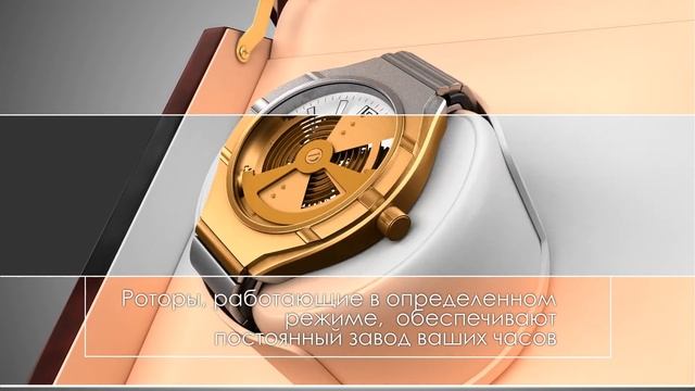 Подбор виндера для часов.
