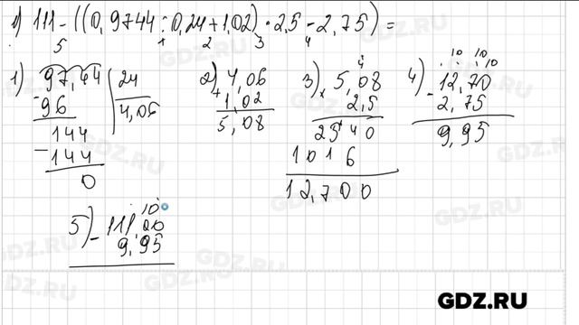 № 296 - Математика 6 класс Виленкин смотреть онлайн
