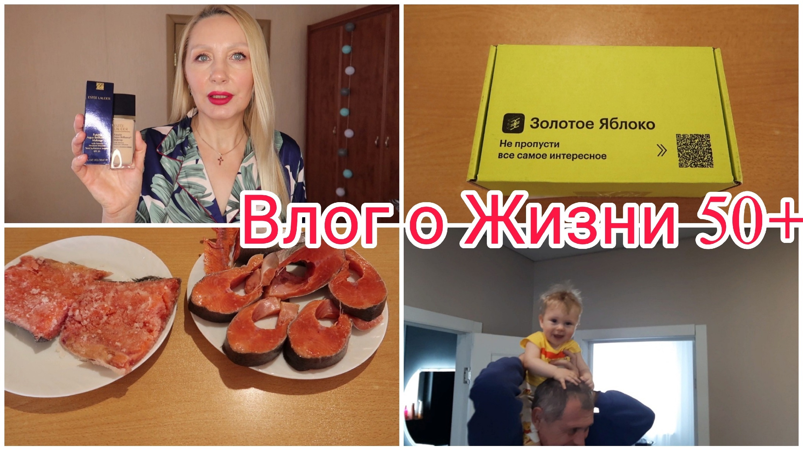 Отличный Тональный Крем для Возрастной кожи ! Фикс Прайс Покупки ! Поехали в Гости к Детям ! Муж Вну