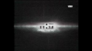 Заставка ТНТ представляет (2003)