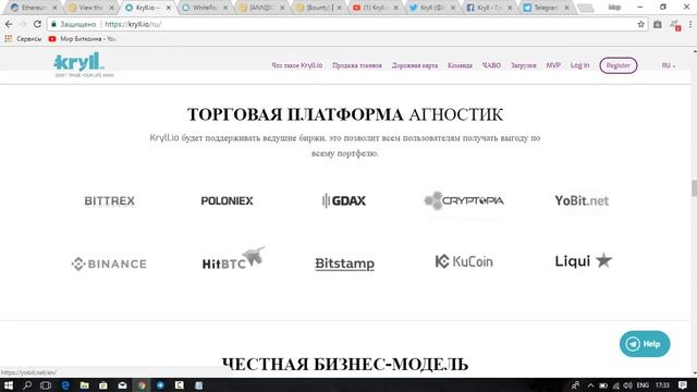 Kryll io - Продление Token Sale до 20 апреля. смотреть онлайн