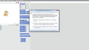 Знакомство со  Scratch. Знакомство с интерфейсом. Видео №1