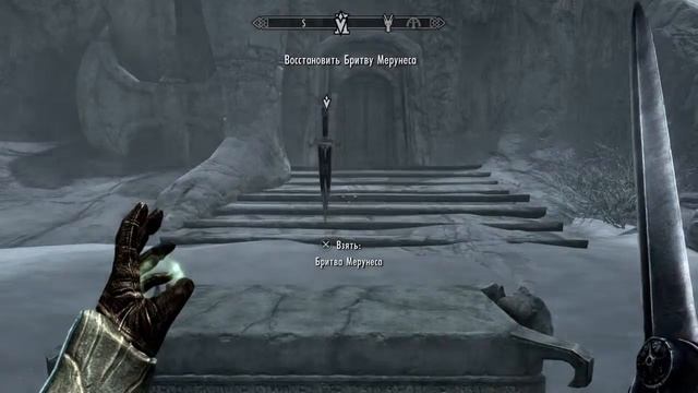 Skyrim бритва Мерунеса Дагона смотреть онлайн
