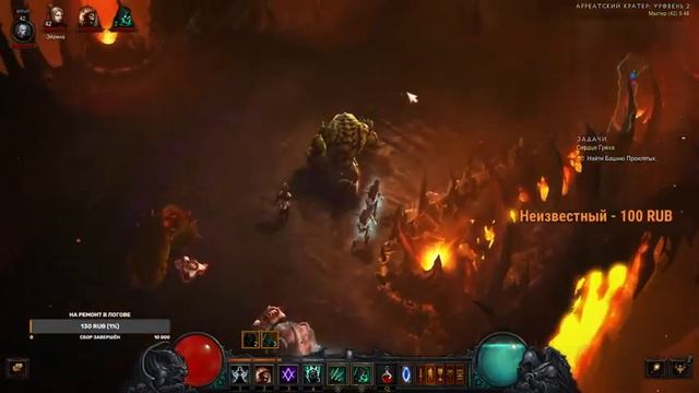 Некромант) смотреть онлайн