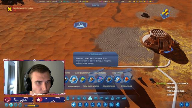 🪐Surviving Mars🪐 КОЛОНИЗАЦИЯ МАРСА  | #1| ИЛОН МАСК ОТПРАВИЛ НАС  НА МАРС 🚀🌌🛸