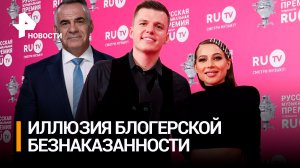 Миллиарды из воздуха: как Лерчек обогатила семью, но попала под статью / ИТОГИ с Петром Марченко