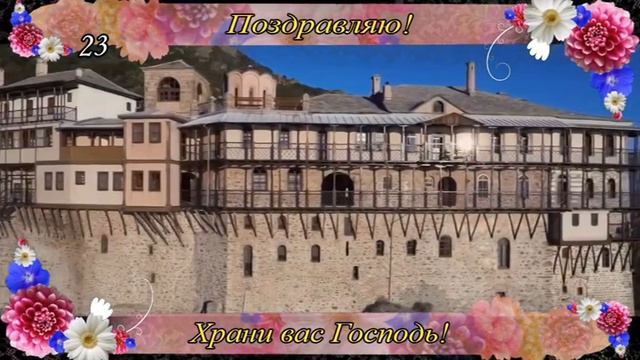 Поздравления с Пасхой смотреть онлайн