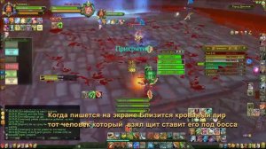 Аллоды онлайн 13.1 | Тактика прохождения Арманд ДИ ДУСЕР | Обсерватория (Нормальная сложность)