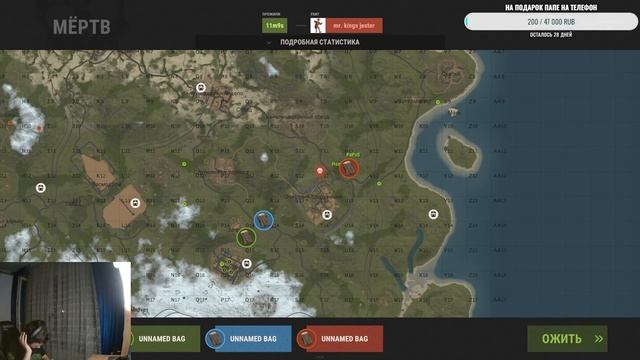 ВЫЖИВАЕТ в РАСТ RUST смотреть онлайн