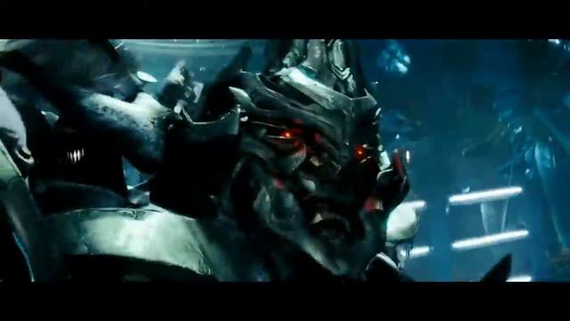 Это я  Мегатрон!