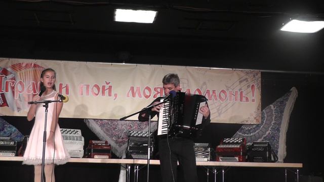 Играй и пой моя гармонь г.Гамбург 2019г.  Вика Богданова и Леонид Климашевский.