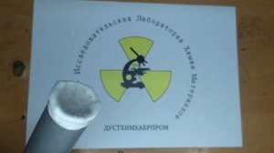 Радон и его ДПР в воздухе фильтрация воздуха с помощью пылесоса - НПО ДУСТХИМ