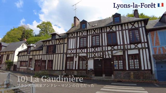 パリ🇫🇷から🚗で1時間半で行ける⭐️フランスの最も美しい村:✨Lyons-la-Forêt✨ は長閑で素敵な村でした❗️（ご報告）お陰様でチャンネル登録者数2000人⭐️いつもありがとうございます❗ смотреть онлайн