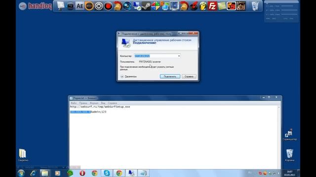 Как пользоваться дедиком смотреть онлайн