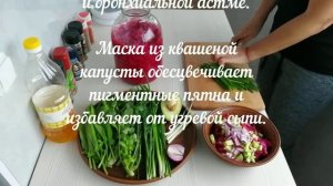 Необычный салат из квашеной капусты! Вкусно! Полезно! ПП рецепт.