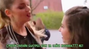 Моя чертовски хорошая подруга (полностью)