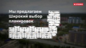 Обзор ЖК Светлый