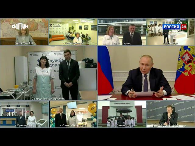 Президент Путин - видеоконференция открытия ФАПа в пос. Половинный