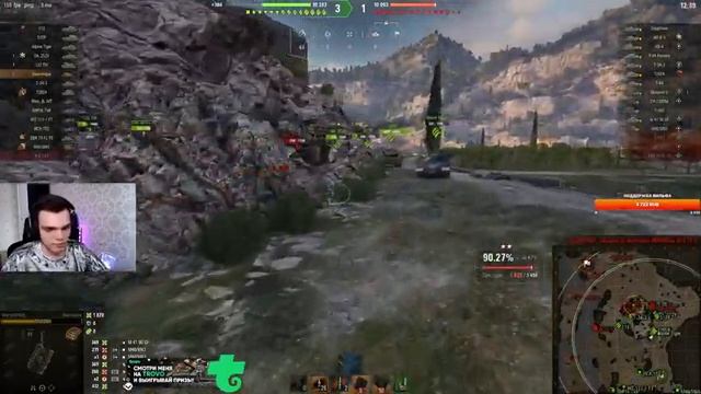 BOURRASQUE ПУТЬ К ТРЕМ ОТМЕТКАМ 88.47% смотреть онлайн