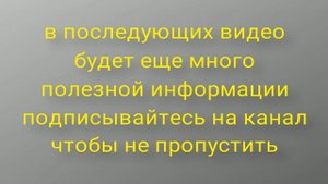 ремонт ограничителя двери Логан, в домашних условиях