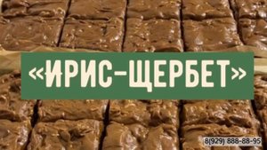 ЧЕЧЕНСКИЕ СЛАДОСТИ