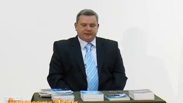 06 Ведическая Магия׃ Закон кармы  Раокриом  1й круг