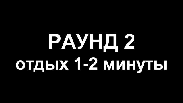 Топим ЖИР! Быстрая Тренировка БЕЗ ИНВЕНТАРЯ/Best Full Body Workout to Lose Fat