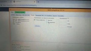 Удаление предупреждения о ремне безопасности программой MMCodingWriter (от Виктора Самсонова)