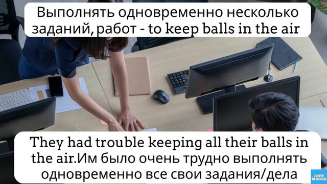 АНГЛИЙСКИЙ ЯЗЫК ДЛЯ РАБОТЫ - КРАТКИЙ КУРС