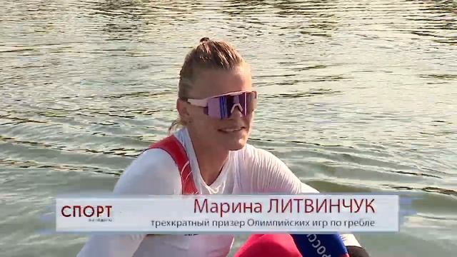 Алтайская регата-2023 смотреть онлайн