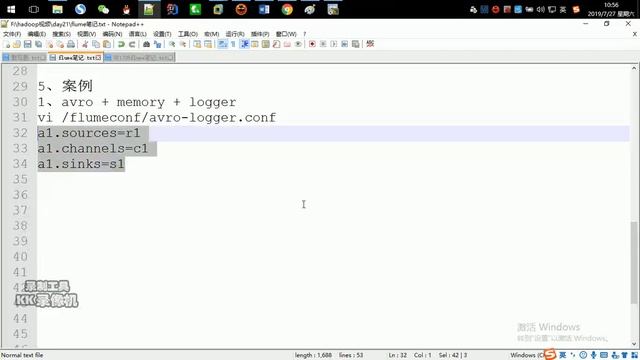 好程序员大数据教程：172、案例avro logger смотреть онлайн