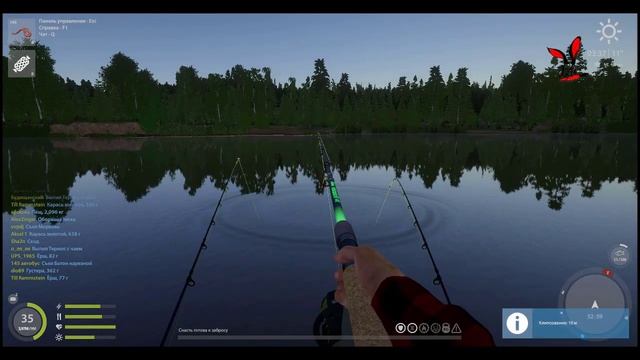 РР 4. Комариное - троф ерша смотреть онлайн