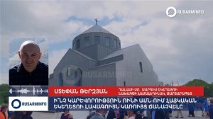 Армянскую церковь признали лучшим строением США: что о ней известно