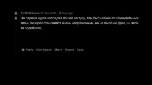 ЖУТКИЕ СИТУАЦИИ, КОГДА ПОНЯЛ, ЧТО НУЖНО СВАЛИВАТЬ